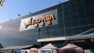 ブログ ページ 3 スワン英語塾